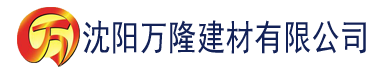 沈阳国产综合建材有限公司_沈阳轻质石膏厂家抹灰_沈阳石膏自流平生产厂家_沈阳砌筑砂浆厂家